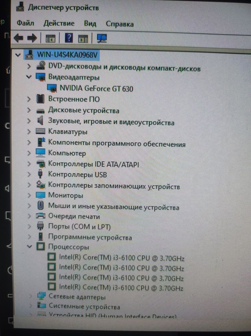 Компьютер полный комплект. I3 6100 hdd 500gb