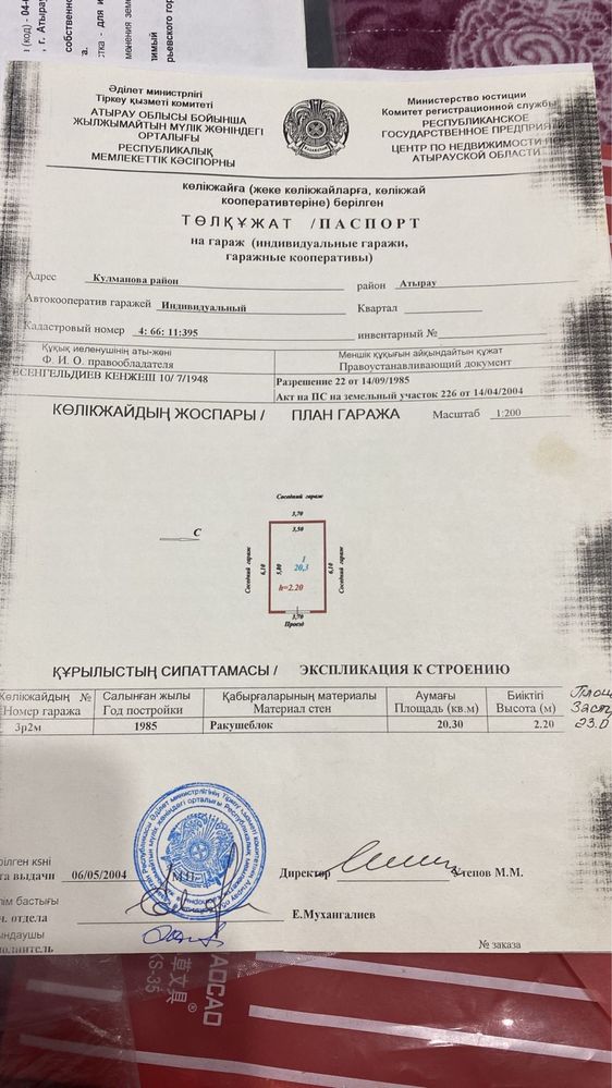 Срочно Гараж для машины