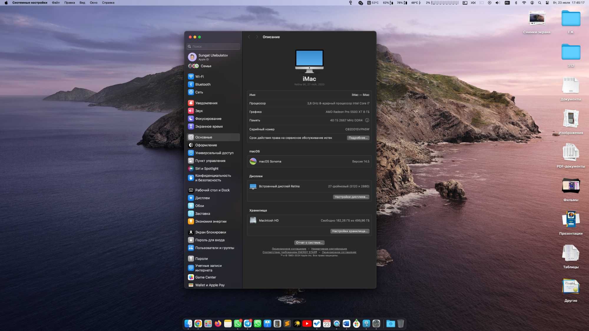 iMac 5K: RAM - 40Gb, SSD - 512Gb, AMD RadeonPro 5500XT 8Gb АЛМАТЫ