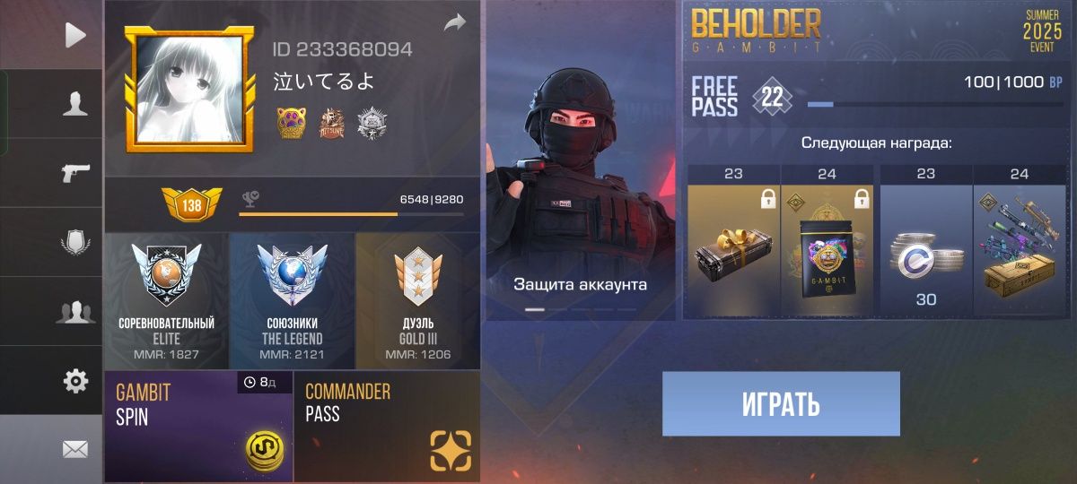 Продам акк в помойка 2
