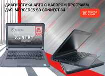 Для диагностики Mercedes Star diagnosis zenzefi, новый гарантия!