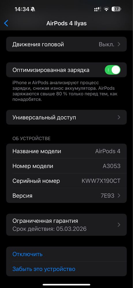 Airpods 4 продам в отличном состоянии