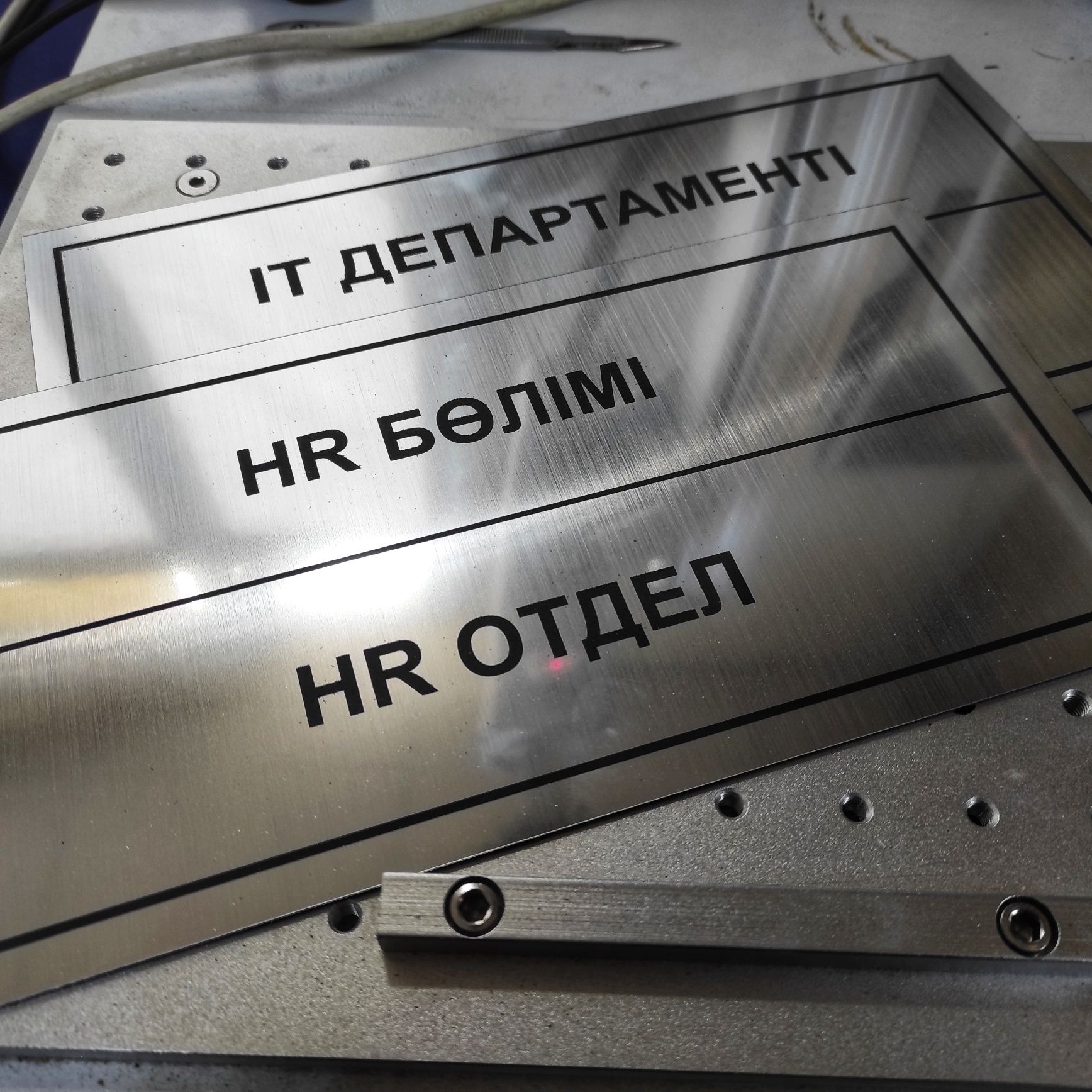 Таблички офисные