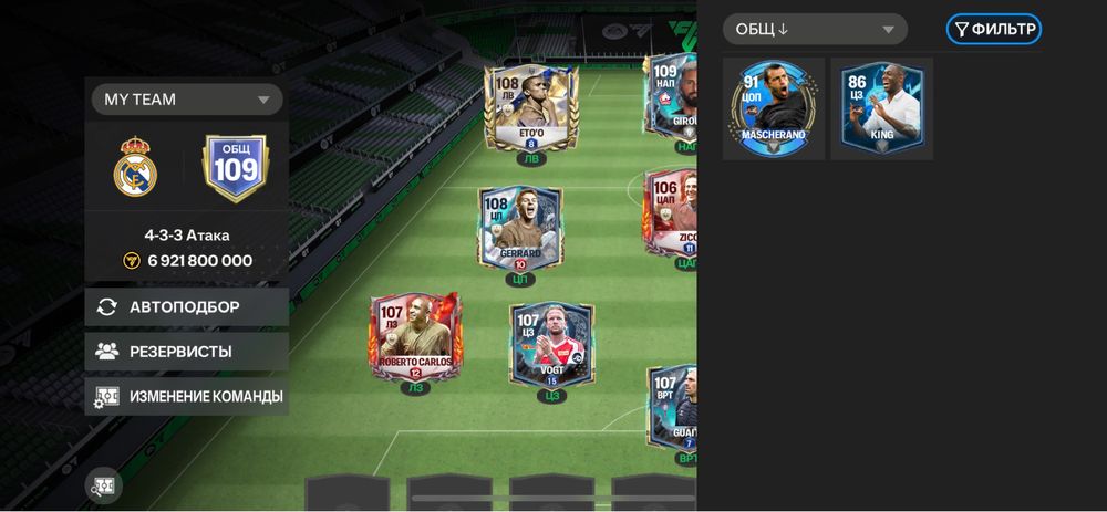 Fc mobile 25 аккаунт