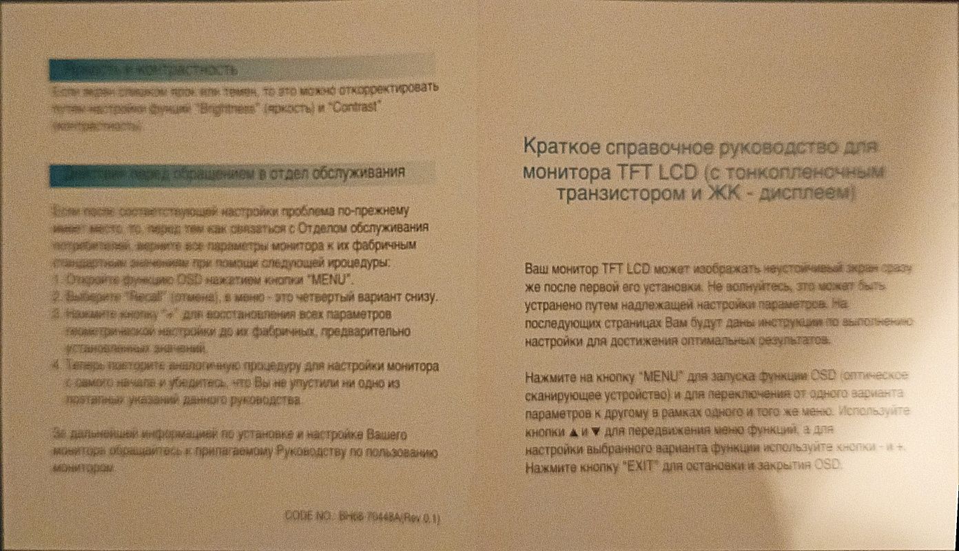 Монитор игровой Самсунг