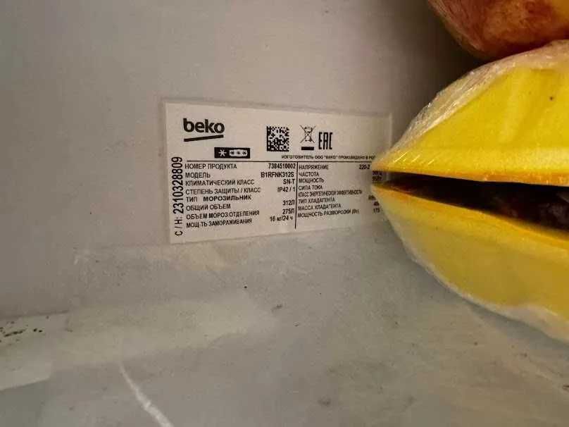 Продаётся морозильная камера beko