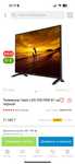 Телевизор Yasin 81 см