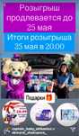 Продам подгузники 5990 и трусики 6490 тенге.