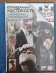 Игровые диски Лицензионные