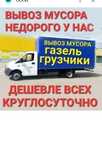 Ватсап доступен 24 часа