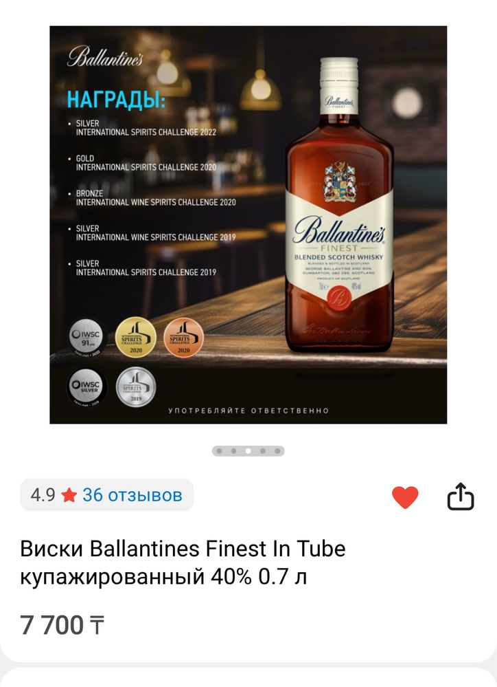 Бутылки новые продам