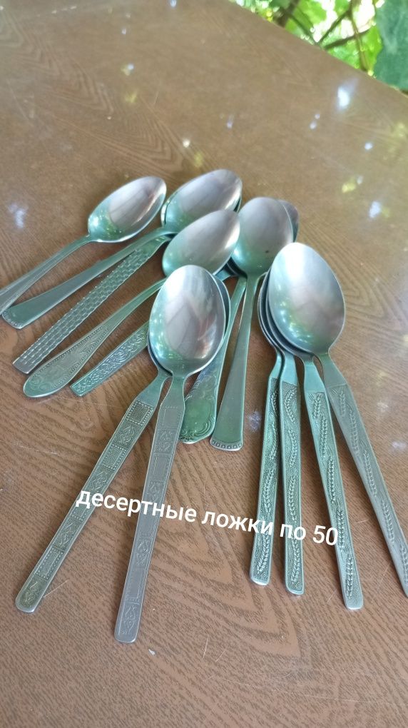 Ложки и вилки советские.
