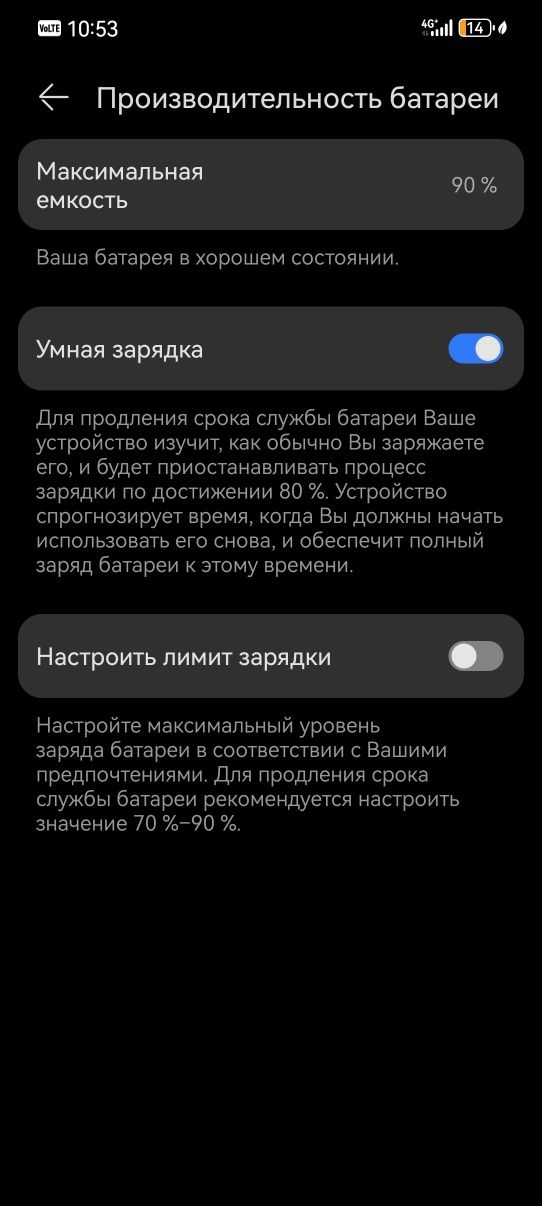 Продам huawei nova 12s или обменяю на Айфон 13 с моей доплатой