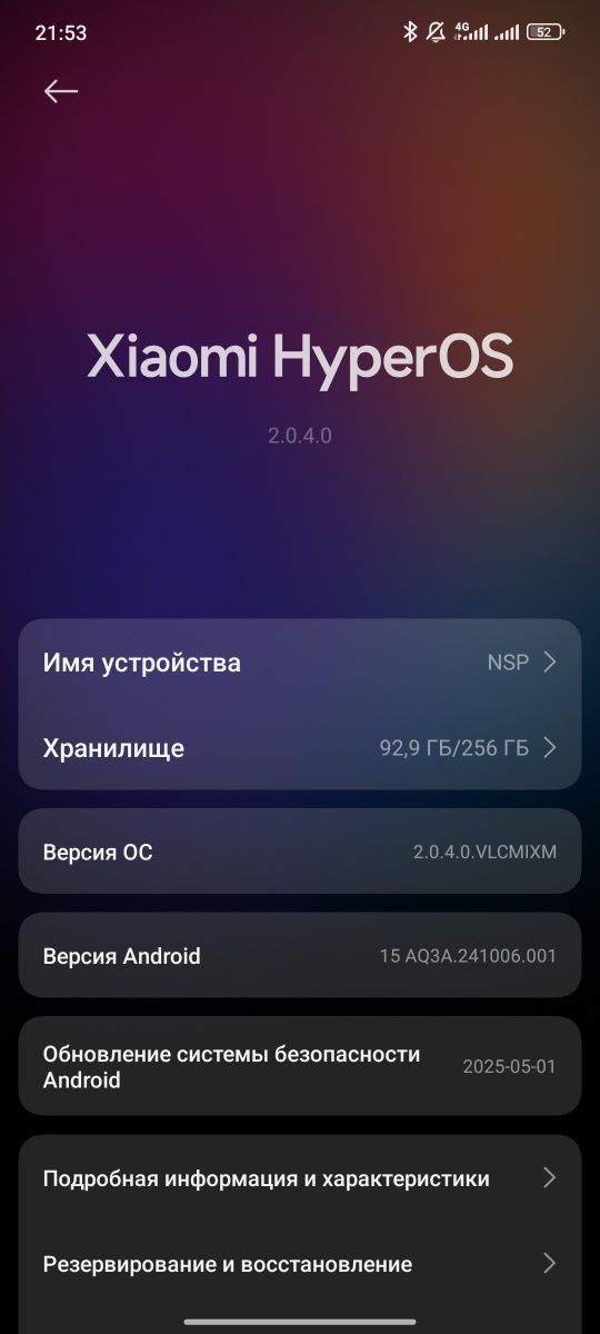 Флагман Xiaomi Mi 12 12gb 256gb