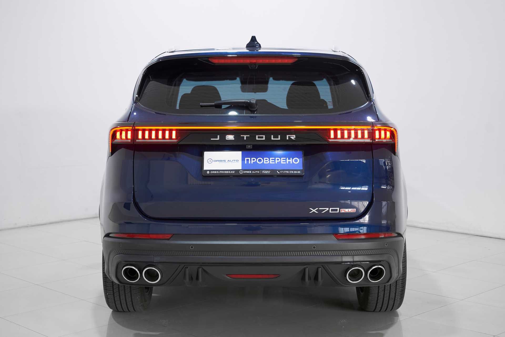 Jetour X70 PLUS Luxury 2023
