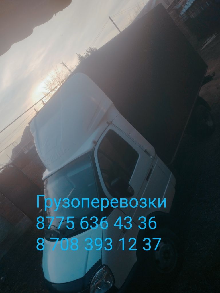 Продам  газель вечернее