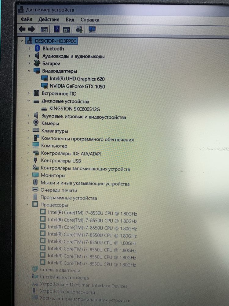Игровой Asus core i7. Gtx 1050.