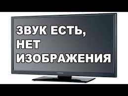 Ремонт Телевизора На Дому