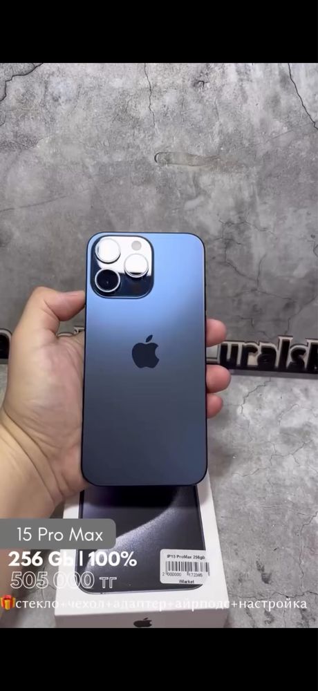 Инста Gadget Store Uralsk. В продаже варианты бу телефонов