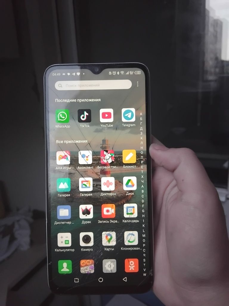 Телефон Андроид infinity.