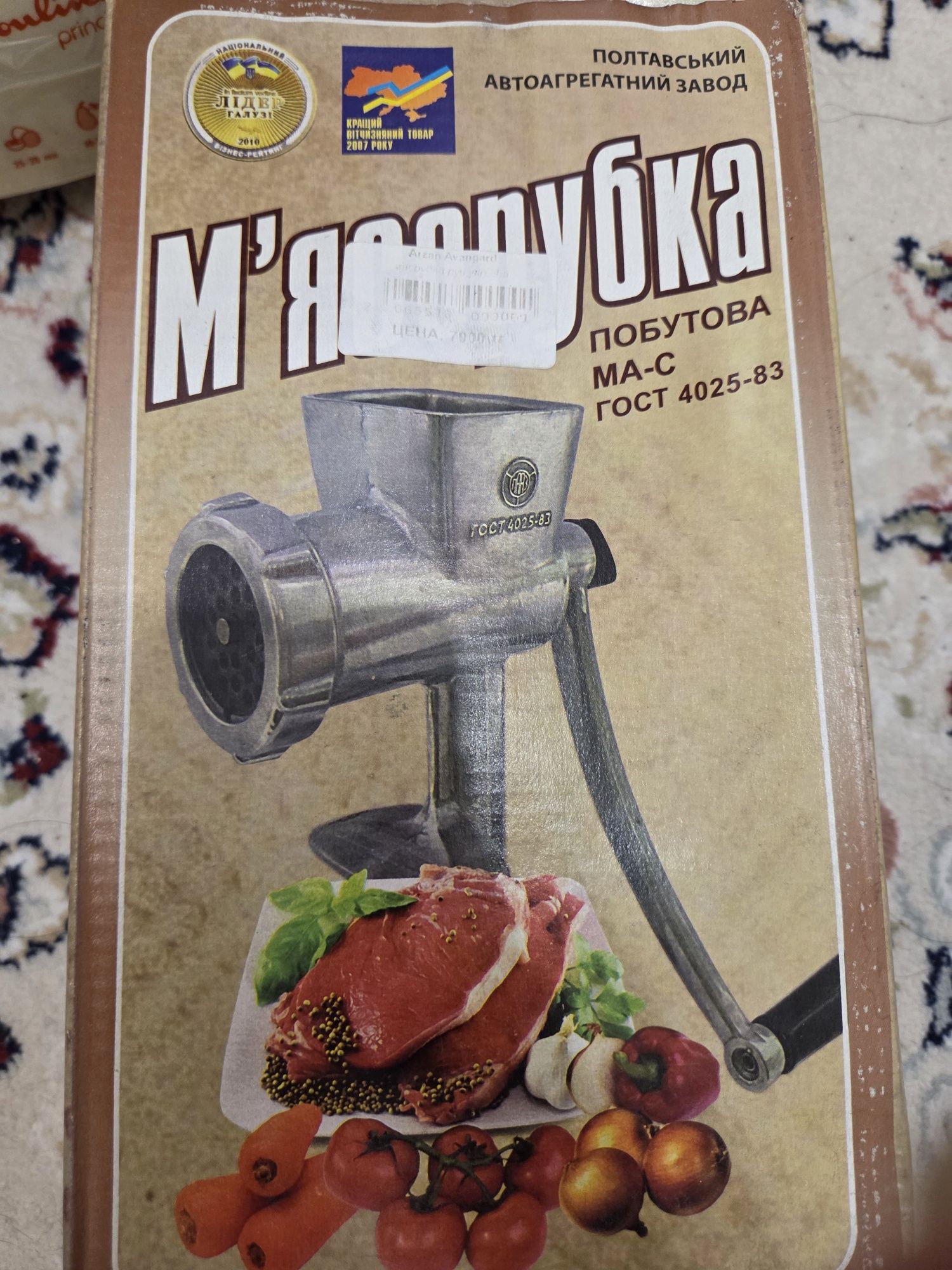 МЯСОРУБКА пароварка тостер