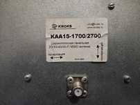 Широкополосная 3G/4G MIMO антенна KAA15-1700/2700