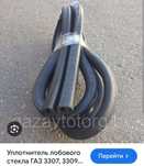 Продам запчасти от Газ 3307 или 3309 .