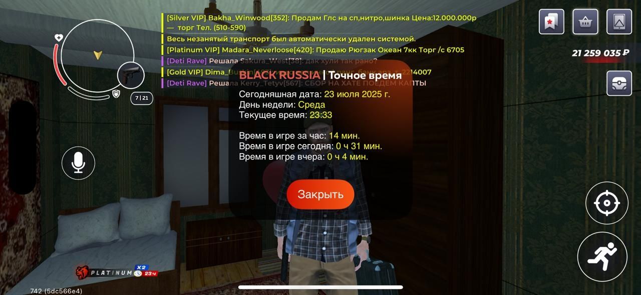 Продам аккаунт блек раша