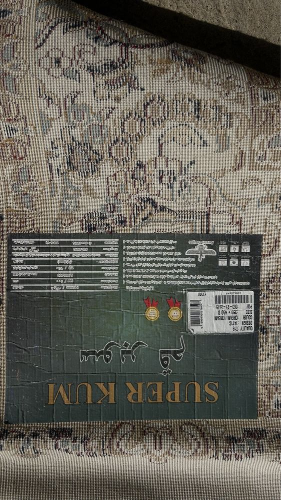 Ковер 3,50х6размер