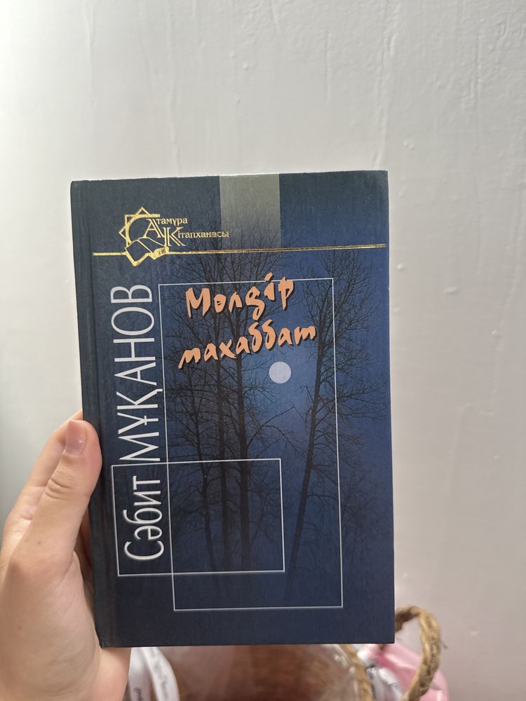 Книги, продаю за дешевую цену