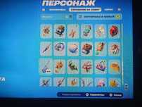 Продаю аккаунт Фортнайт