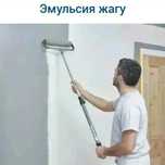 Әр Түрлі Жұмыстар Жасаймыз Ватсапқа Жазыңыздар Звандаңыздар