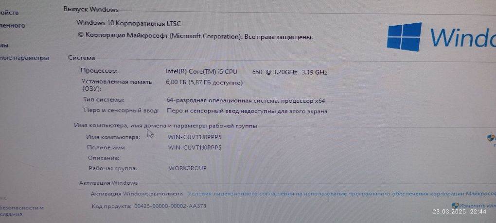 системный блок с i5