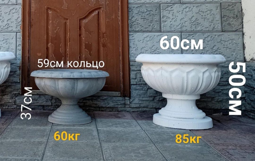 Вазы, вазоны, цветы, Цветочник, клумба