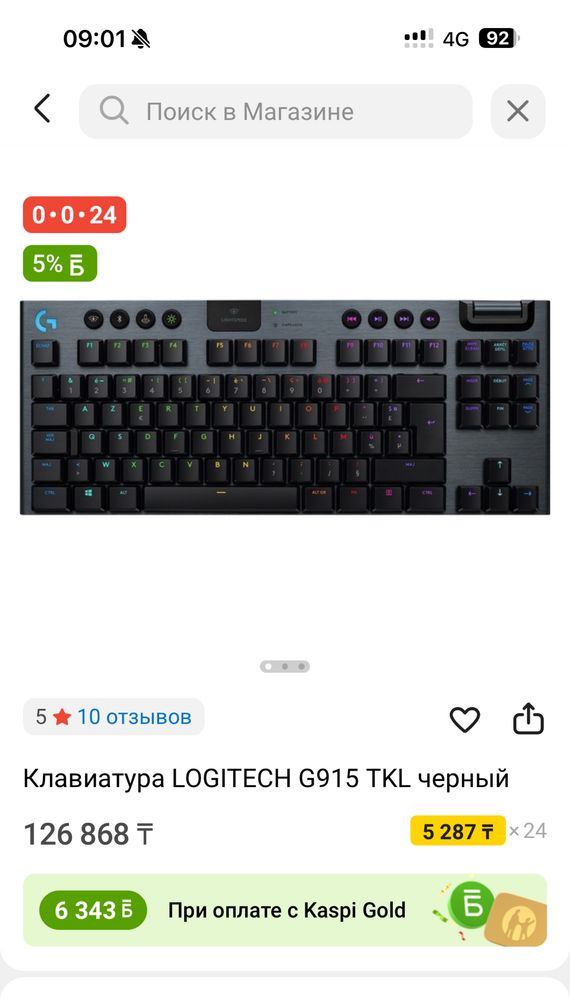 Продам Клавиатуру Наушники и Микрофон