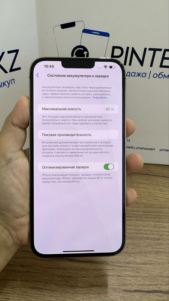 Ip 13pro max 256gb 85% Pintel.kz