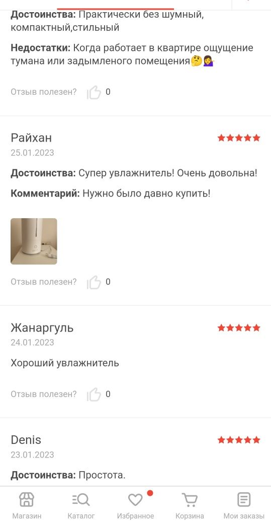 Увлажнитель воздуха Xiaomi Mijia Smart Sterilizing Humidifier SCK0A45