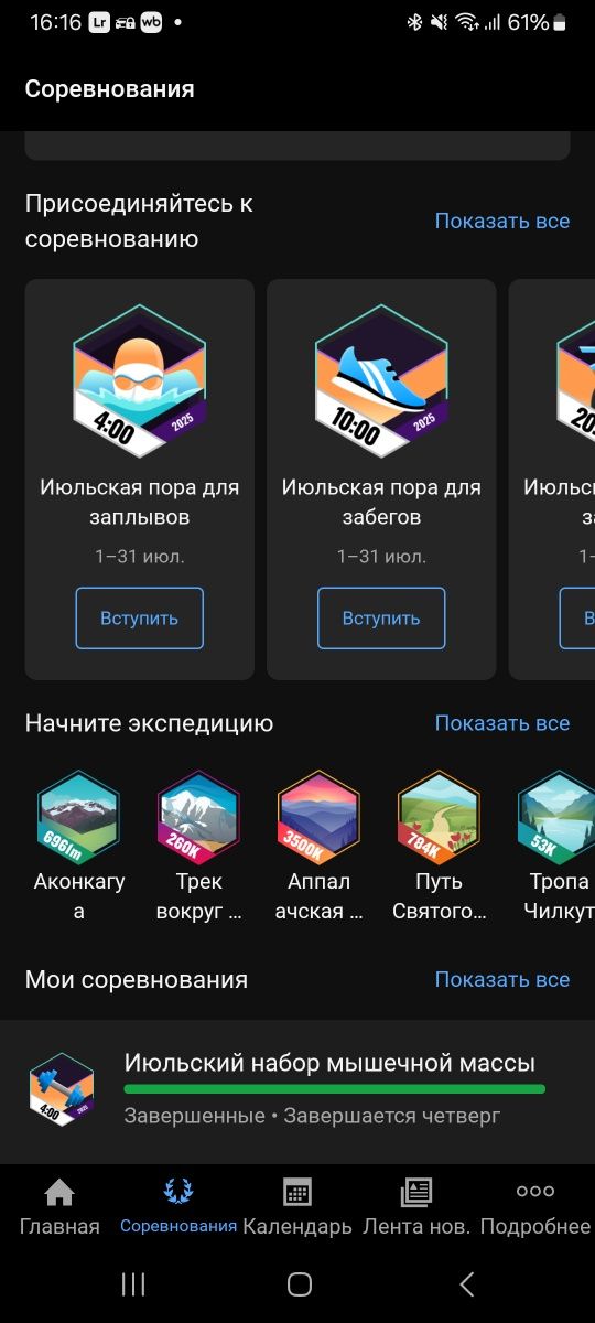 Продам или обменяю GARMIN VIVOACTIVE 3
