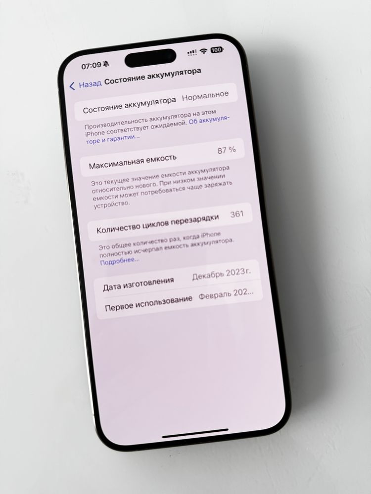 Продам айфон 15 PRO MAX 256gb