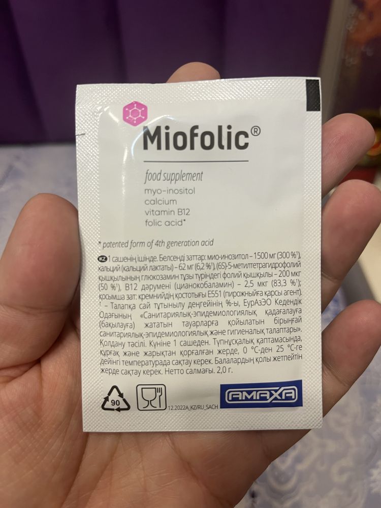 Миофолик