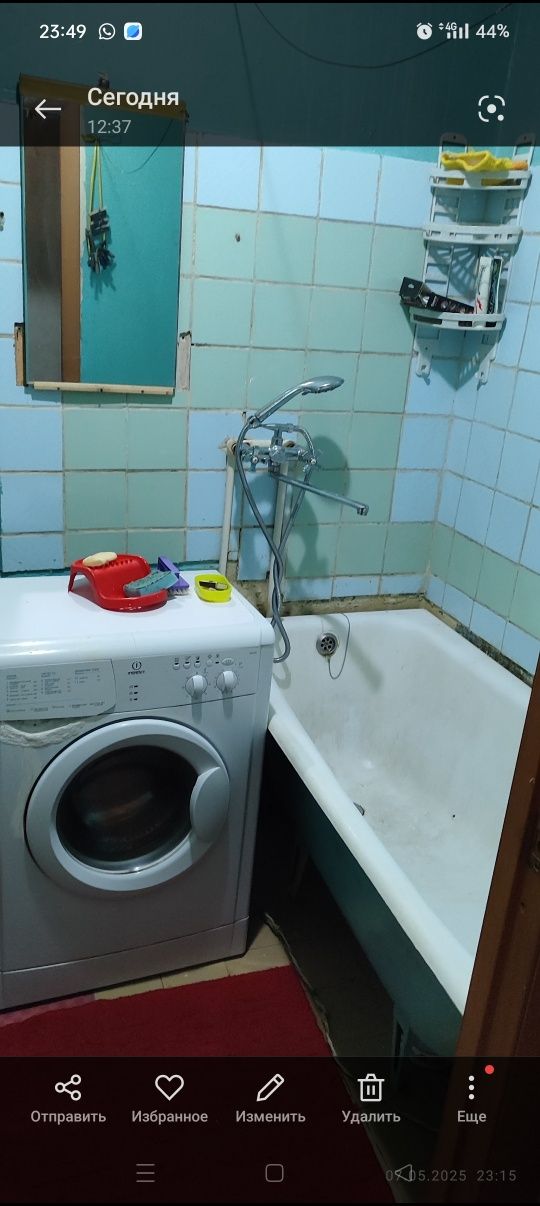 Продам 1комн 4-30 5этаж