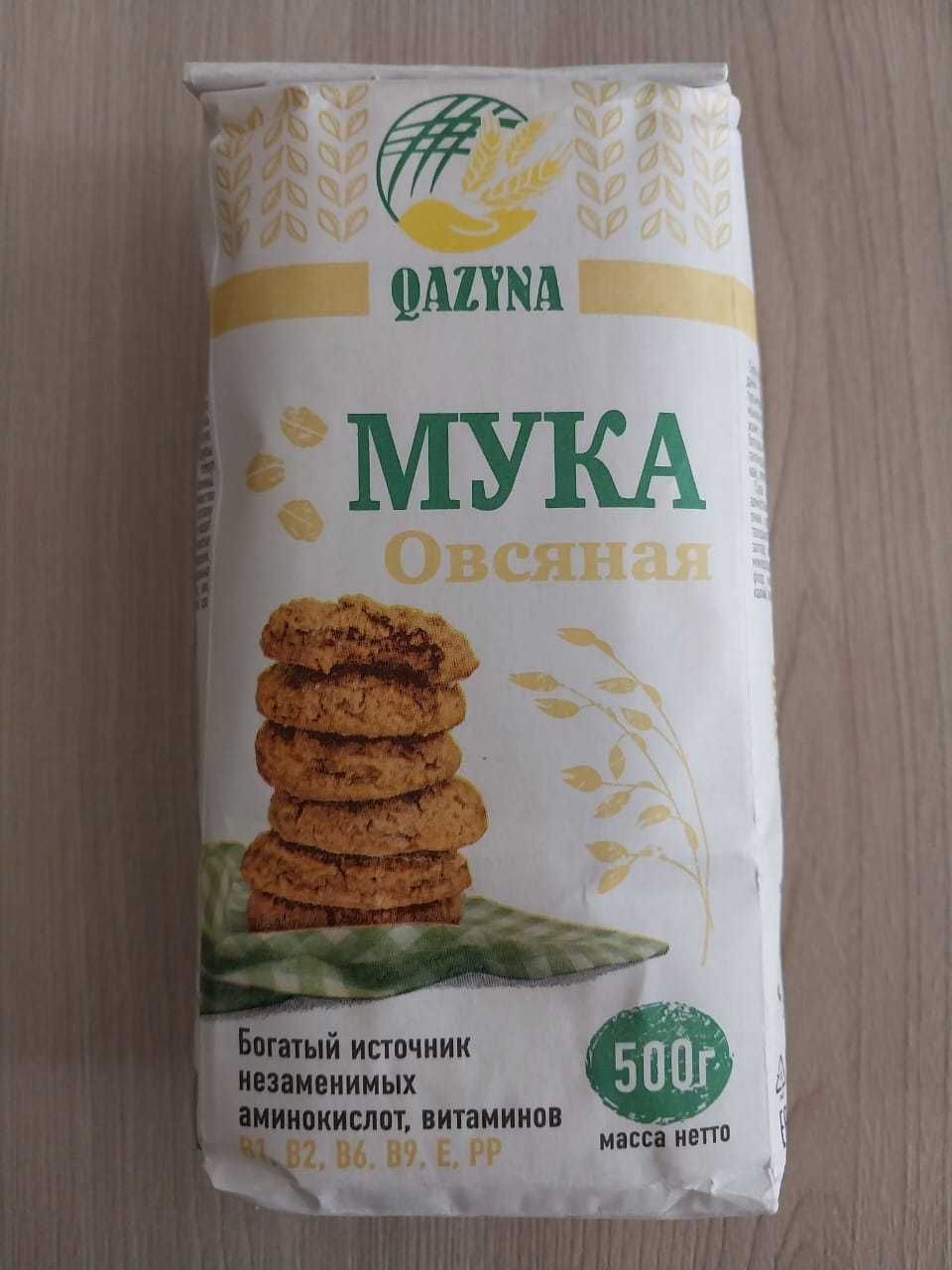 Мука овсяная (без глютена)