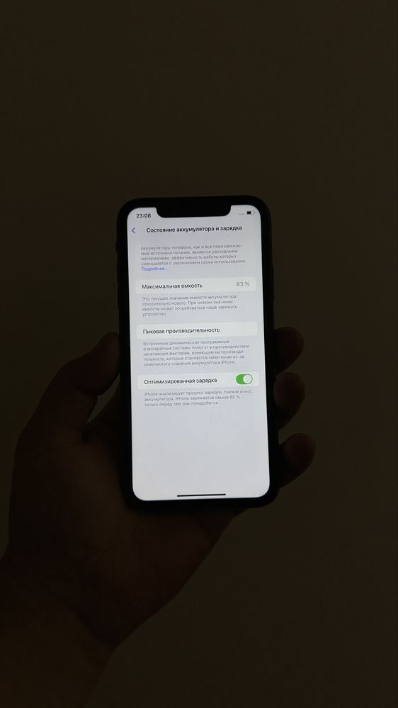 Iphone 11 128gb / Apple 11 128gb / Айфон 11 128гб