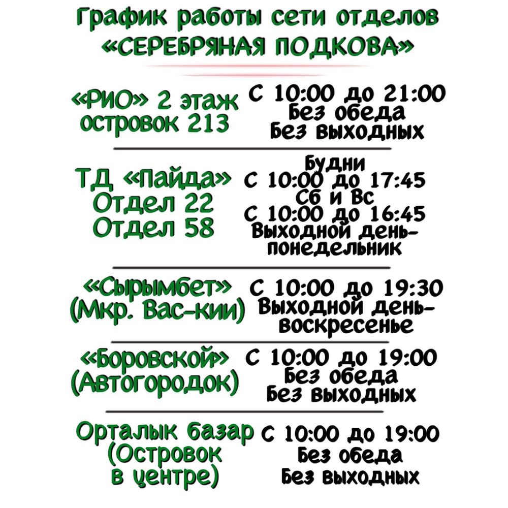 Подарочные сертификаты