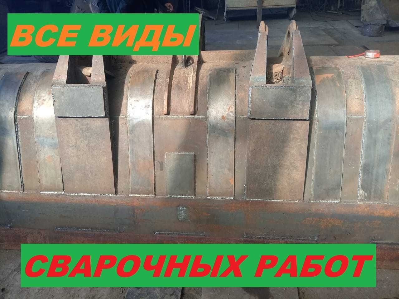 Ремонт спец техники, изготовление ножа на погрузчик