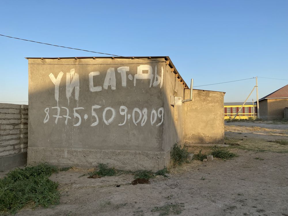Ак уй ауылы,Разаков 19
