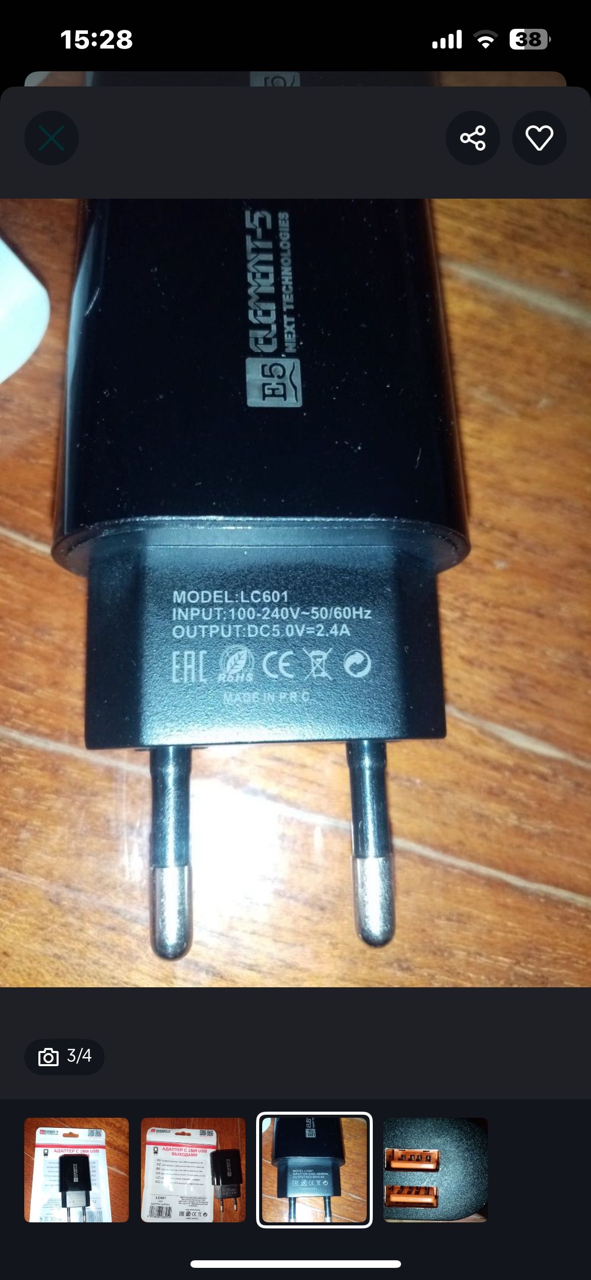 Адаптер с 2 USB ELEMENT-5
