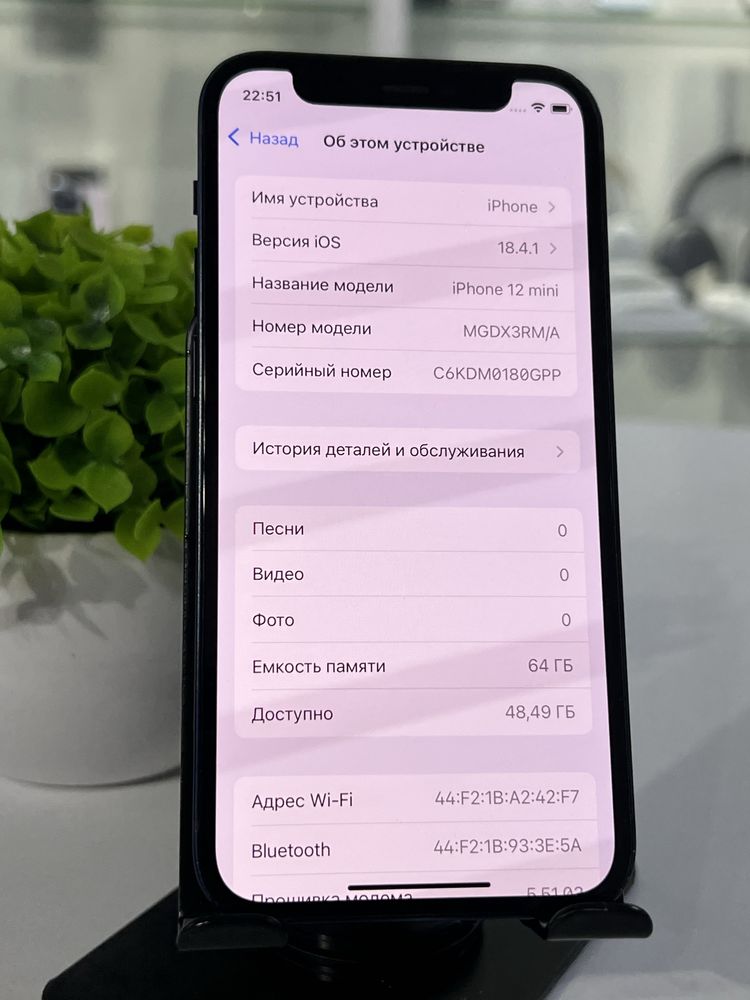 Iphone 12 mini 64 gb