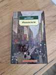 Книга "Финансист"