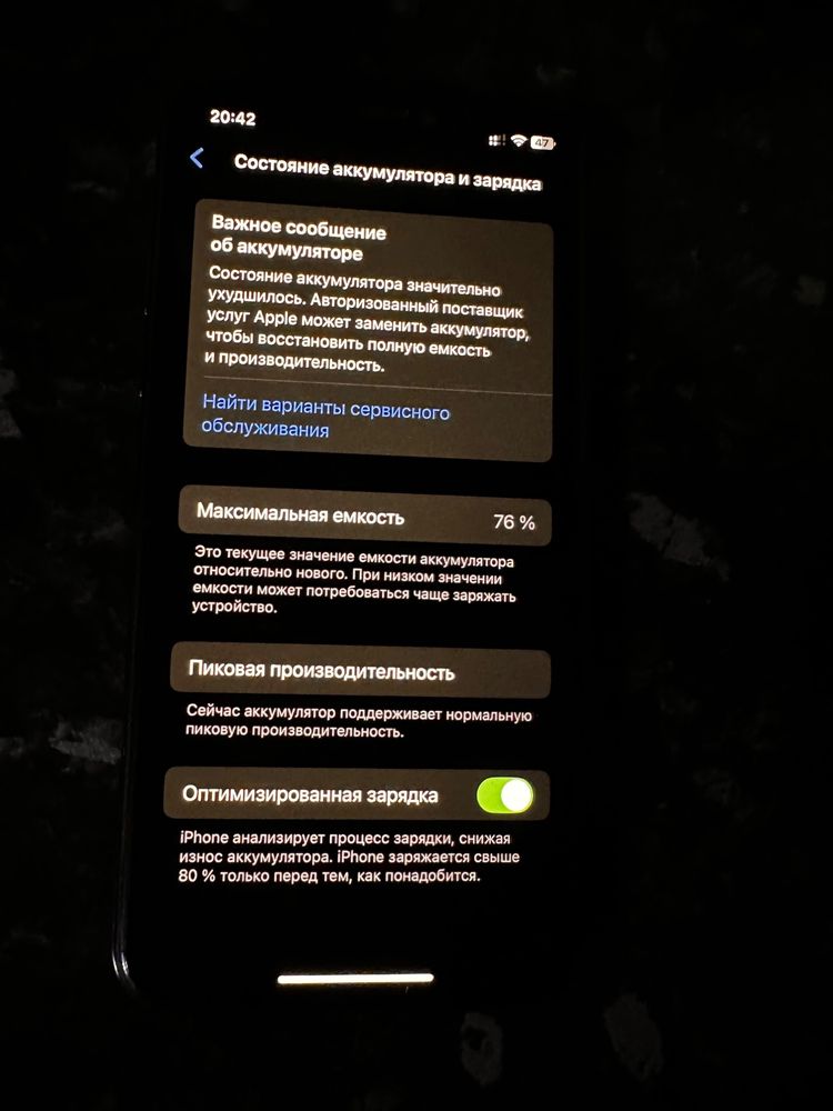 Iphone 10 xs 256g